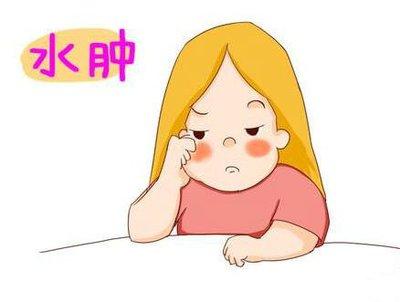 夏末甩蓝颜|孕期各种肿该怎么办?