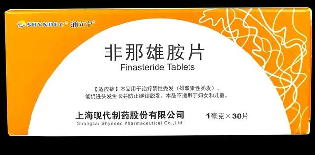 非那雄胺的真实有效率是多少（五位发友改善一年，终于告别稀疏）