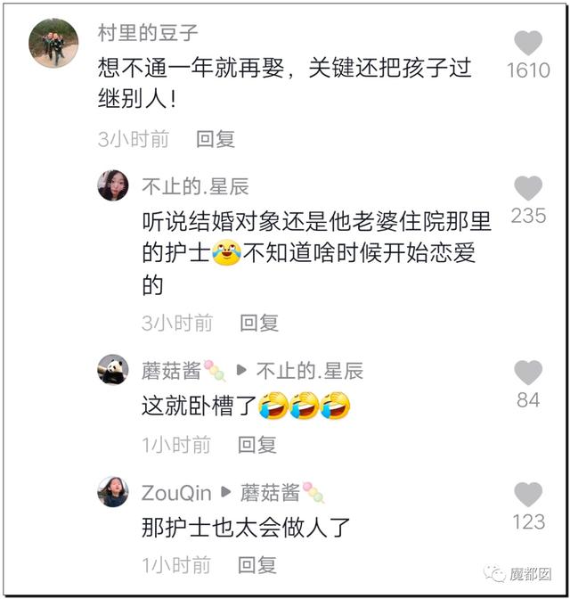 张丽君|热爆！癌症妻拼死为丈夫留后，去世后丈夫娶新妇+不管孩子？