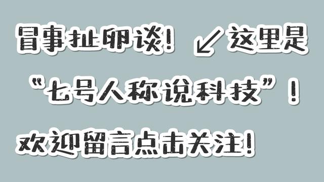 5036亿！5G通信或将“遍地开花”？网友：用个2G都是难事