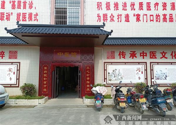 中醫藥|靈山縣：著力打造醫共體 護佑群眾健康