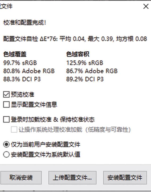 2.5K分辨率敢卖近六千元！三星新推出的这款显示器有什么本事？