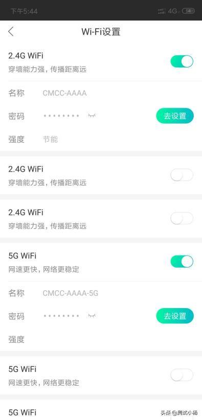 移动和家亲APP常用功能操作，随时随地远程管理你的家庭网络