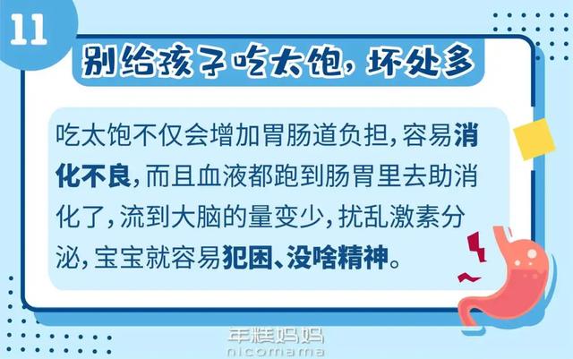 你的育儿经|奶粉应该喝到几岁？医生的这些小建议，让你少花冤枉钱