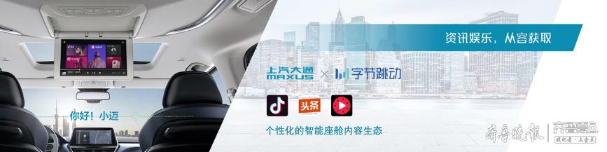 移动商务定制专家2021款上汽大通MAXUS G20正式上市