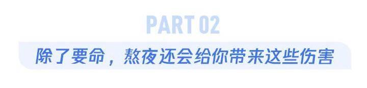 为何越来越来多年轻人被“猝死”盯上？心脏救命信号千万留心