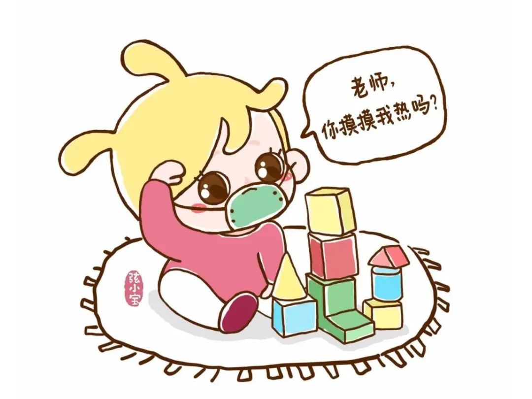 夕阳下的彩虹■育·观点 | 幼儿园现在才开学,这学期还有必要送孩子去吗?