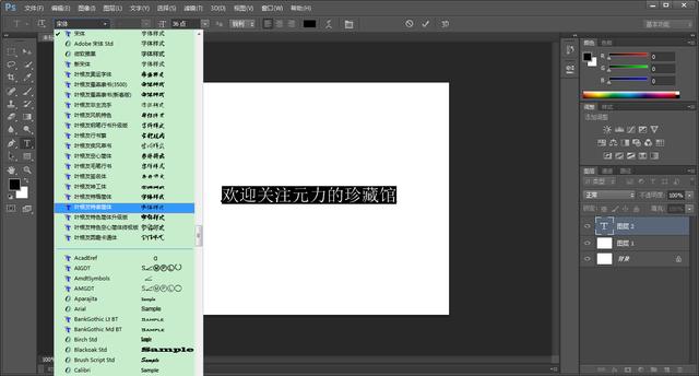 这是我用过最小的photoshop cs6，你呢？｜PS软件