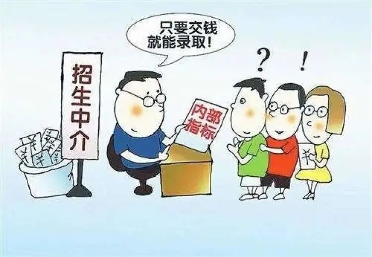 【暖先生格调】上海一家长花7万“托关系”让孩子进名校，没想到竟…