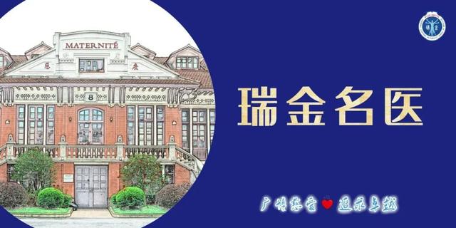 微创|郑民华:中国微创外科开拓者