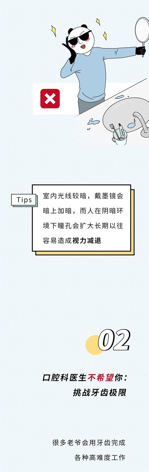 今天我请来了18位医生，跟你们好好聊聊这件事