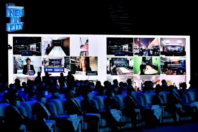 成都|成都新经济共享大会举行，全球嘉宾通过飞书线上参会