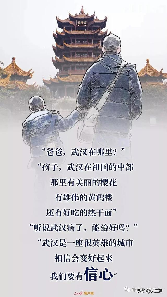 「你的育儿经」「家园携手」贴心云陪伴 童年不“童”样（十七）