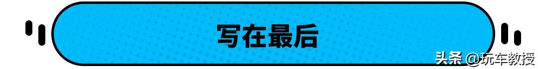 丰田GR YARiS宣布入华，这小车5.5秒破百真香