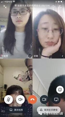 超级宝妈▲市实验幼儿园召开“线上家园共育分享会”活动