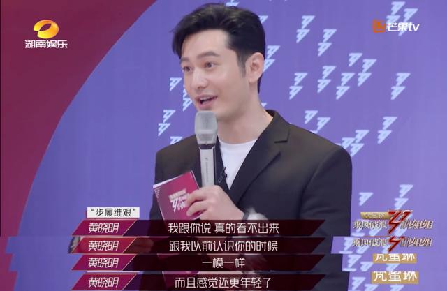 江水寒|看完《乘风破浪的姐姐》,我姐更焦虑了:女生年纪大,不丢人…