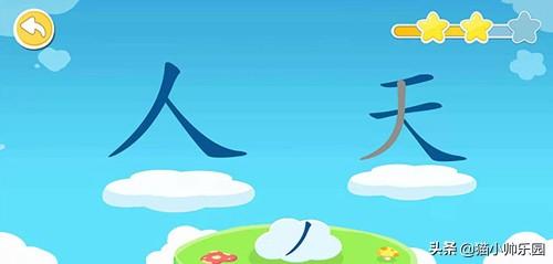 超级宝妈|4-8岁孩子必备识字课，每天10分钟，轻松学汉字
