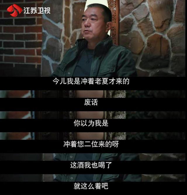 《三叉戟》开播登热搜，“站好最好一班岗”剧情催人泪下|江苏卫视