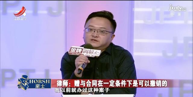 母亲不愿拿房给儿子贷款，他竟以离婚作威胁，她怒怼：我管不着