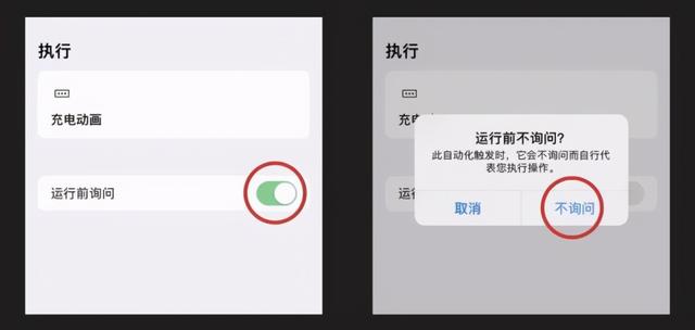 超火的 iOS 14 充电动画，真不建议你使用