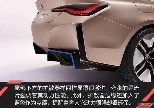 我爱奔驰大G:宝马纯电轿跑首作 BMW Concept i4概念车解析