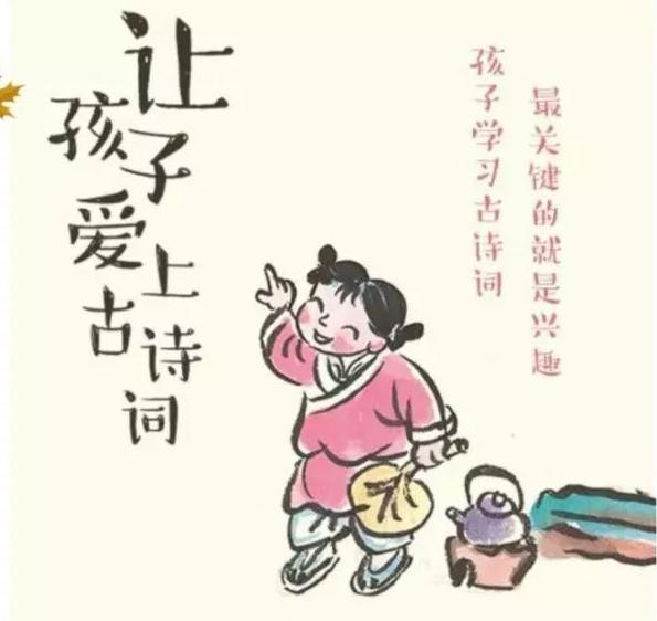 超级宝妈：5岁萌娃能背诗近“五百首”：掌握这3个教育方法，你家孩子也行