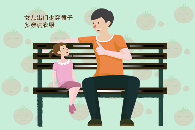 #你的育儿经#为何很多男性“宁愿生没出息的儿子,也不想生女儿”?原因很暖心