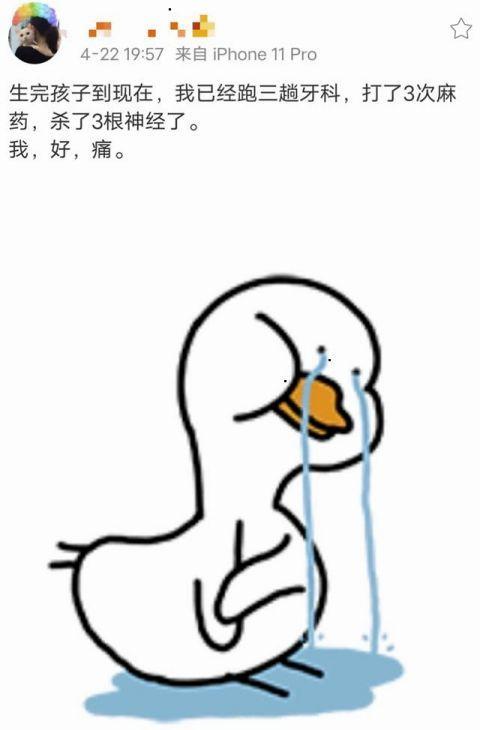 「超级宝妈」Papi酱自述生子后坐月子变化，称“天亮之前的北京我全见过”