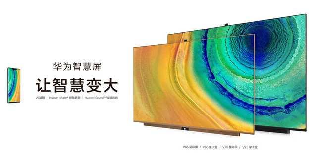 「勇哥科技」余承东：还留有大招在4月8日发布会，另一高管称将是华为最贵终端