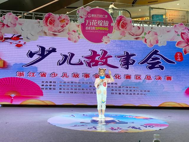 「你的育儿经」多才多艺|蒋茹伊：亲子共读，我和妈妈一起学英语