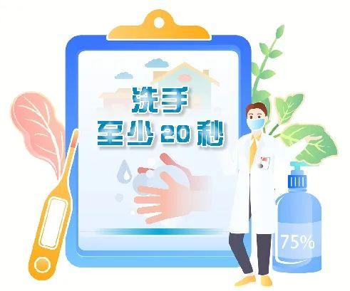 口罩|外出后回家可以参考这套“清洁流程”