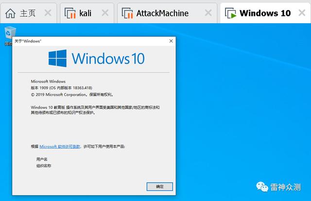 CVE-2020-16898 Windows tcp/ip远程代码执行漏洞复现