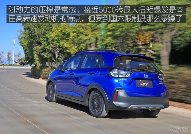 飞度有点难受 试驾东风本田LIFE