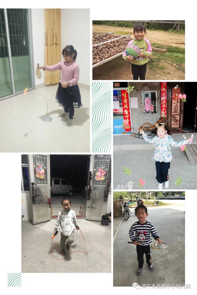 「你的育儿经」【溪南中心幼儿园】快乐宅家系列——我最棒