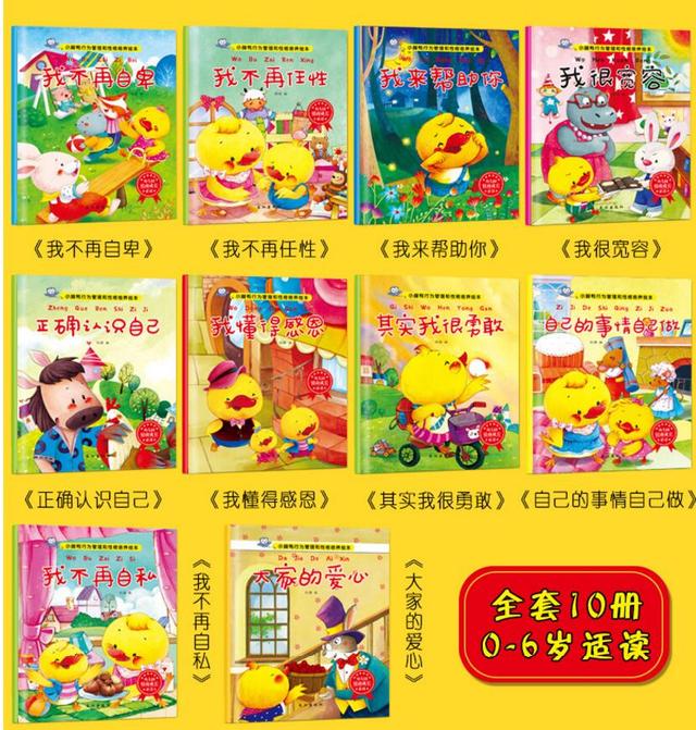 【超级宝妈】白岩松：想培养出更优秀的孩子？建议父母,用“破窗理论”就够了