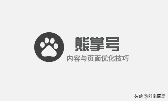 SEO头条：值得深思的几个问题