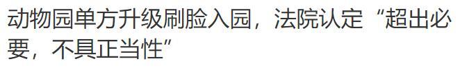 人脸识别刚要普及，怎么就被禁用了？