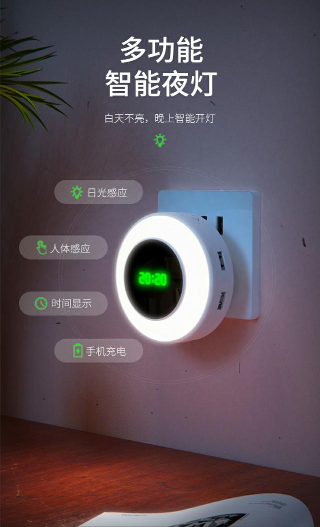 [你的育儿经]起夜喂奶必备高品质夜灯