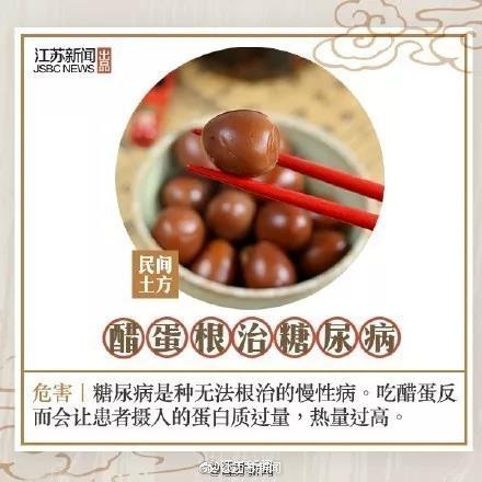 中毒|曼陀罗种子能祛痘？有人吃了结果住进ICU，这些偏方太害人了