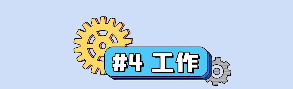 『暖先生格调』疫情期间,朋友圈多少人怀二胎了?