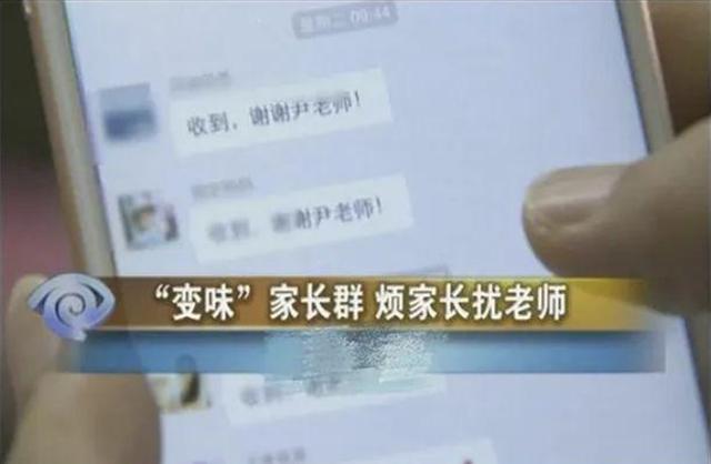 暖的旋律|很多爸妈开始排斥家长群？群“变味”让人担忧，和谐三件事要牢记
