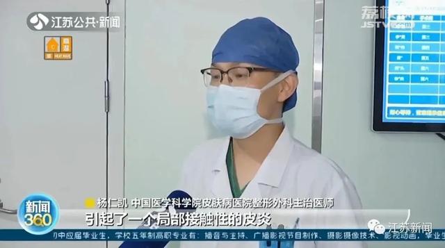 女士|染发有风险！女子染发致头颈部大面积感染