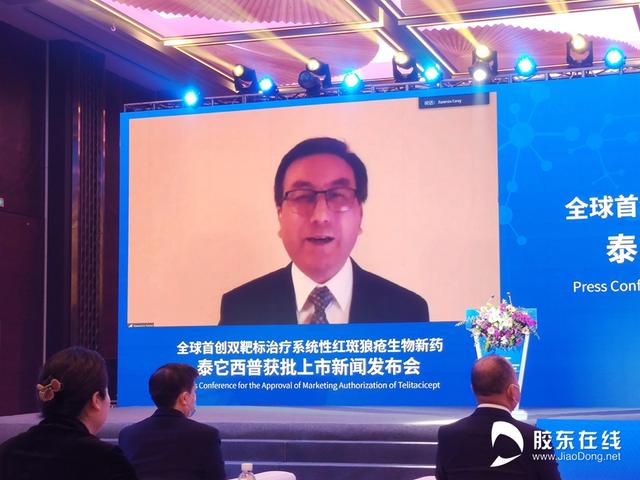 西普|全球首创双靶治疗系统性红斑狼疮生物新药泰它西普获批国内上市