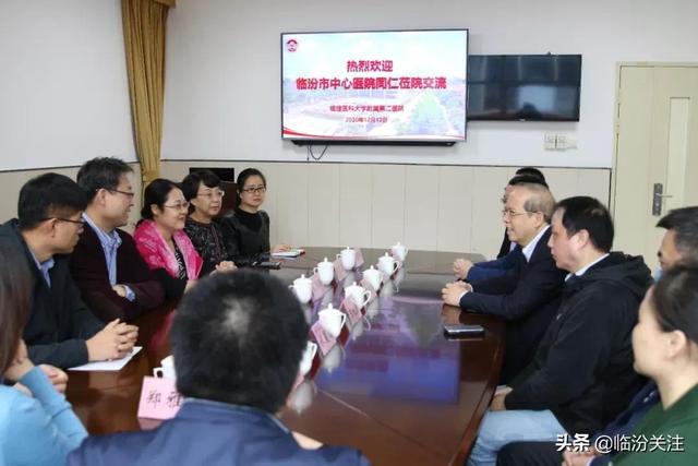 临汾市中心医院赴福建医科大学附属第二医院参观学习