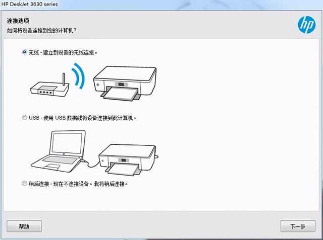 摆脱束缚，自由轻松！无线打印奥利给（上）