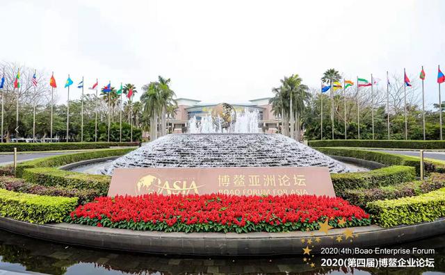 金宫|“金宫”川派味业在2020（第四届）博鳌企业论坛荣获双奖