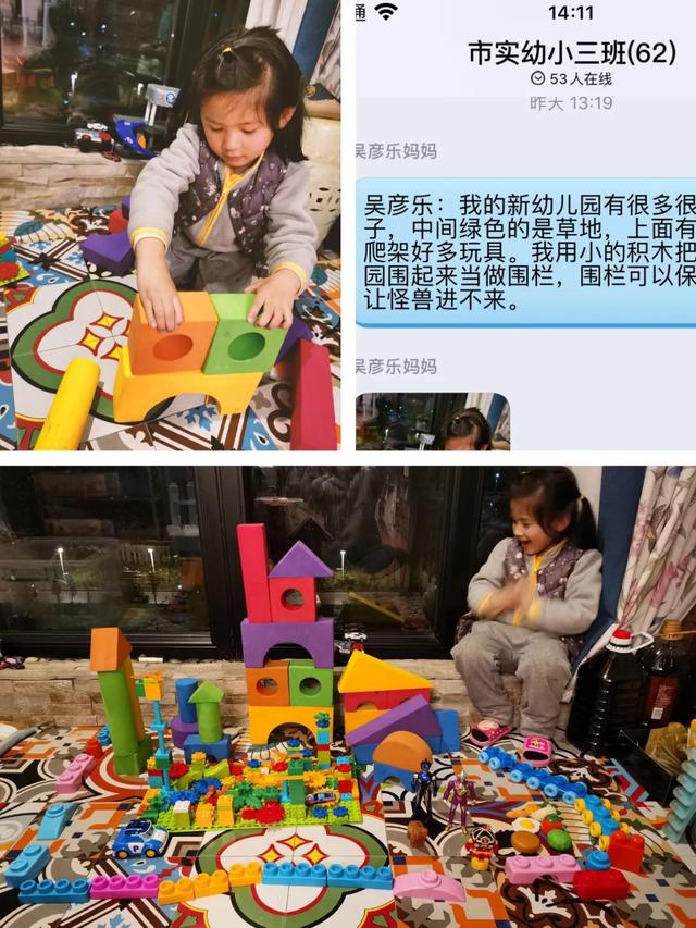 超级宝妈|六盘水市实验幼儿园：“‘疫’样六一·别样陪伴”庆六一活动顺利落幕