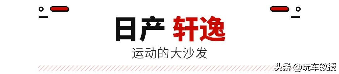 想买朗逸轩逸卡罗拉等靠谱的合资车？这些事你要知道一下