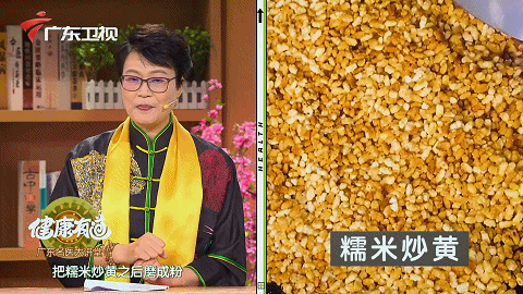 初春养生要到位！送你4个保健小妙方，为健康加分