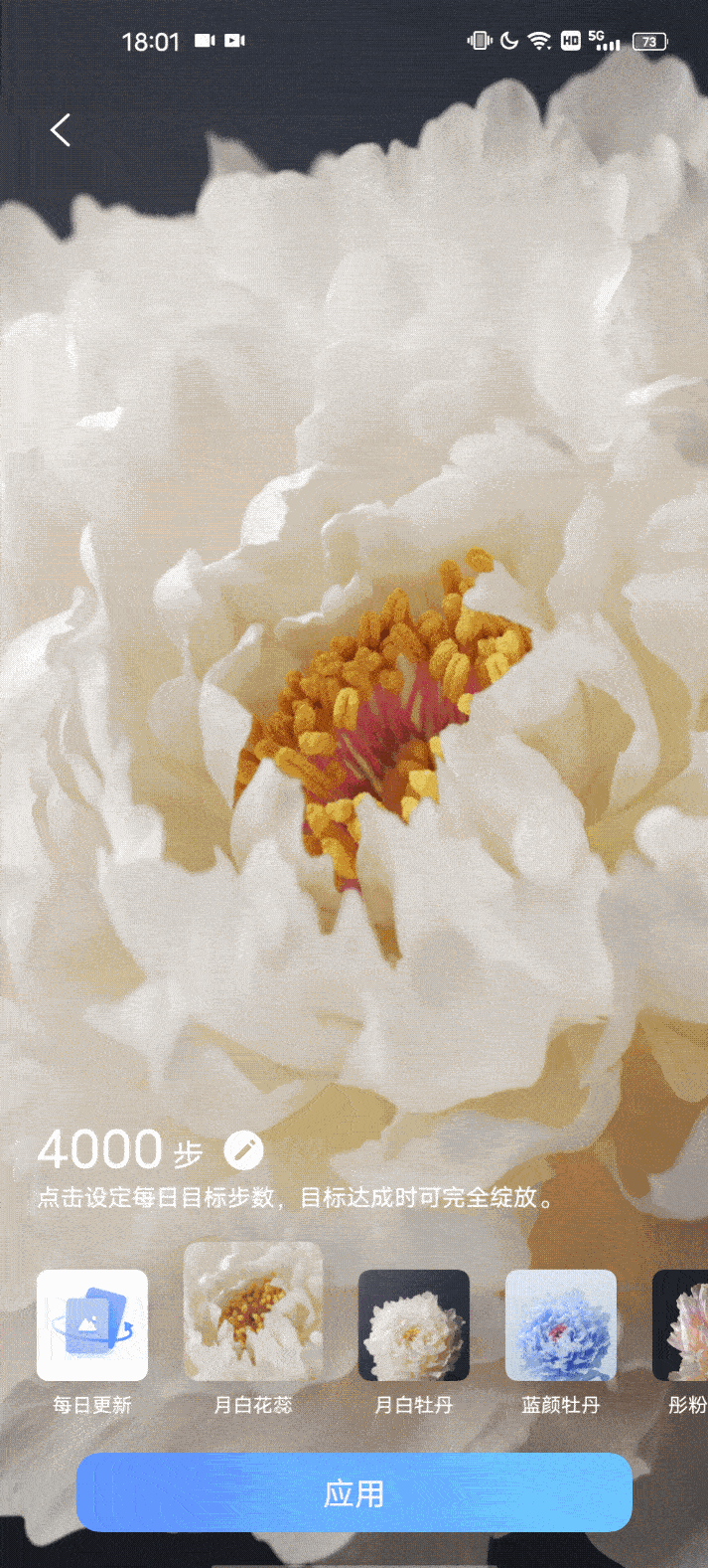 vivo推出OriginOS，创新交互让iOS直呼内行